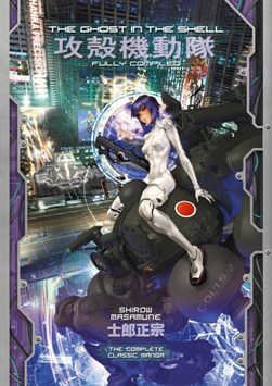 The ghost in the shell by Shirow Masamune