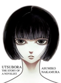 Utsubora by Asumiko Nakamura