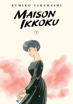 Maison Ikkoku. Vol. 7 by Rumiko Takahashi