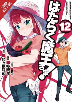 The devil is a part-timer!. 12 by Satoshi Wagahara