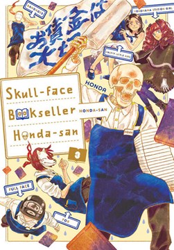 Skull-face bookseller Honda-san. Vol. 3 by Honda