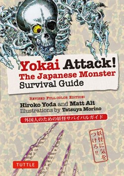 Yokai attack! by Hiroko Yoda