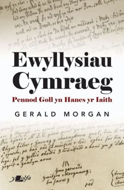 Ewyllysiau Cymraeg by Gerald Morgan