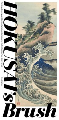 Hokusai's brush by Freer Gallery of Art
