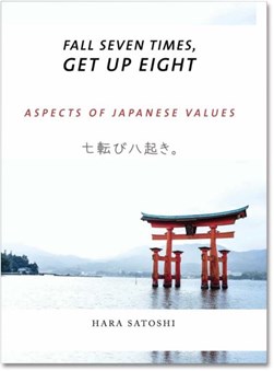 Fall seven times, get up eight by Satoshi Hara