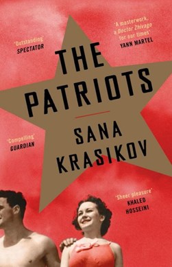 Patriots P/B by Sana Krasikov