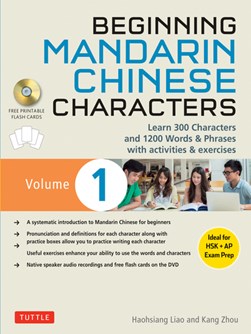 Beginning Mandarin Chinese Characters Volume 1 by Haohsiang Liao