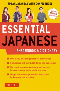 Essential Japanese phrasebook & dictionary by 