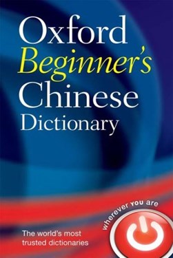 Oxford beginner's Chinese dictionary by Boping Yuan