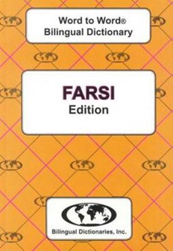 English-Farsi & Farsi-English Word-to-Word Dictionary by C. Sesma
