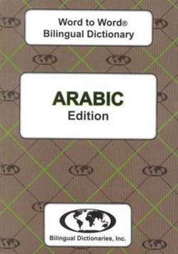 English-Arabic & Arabic-English Word-to-Word Dictionary by C. Sesma