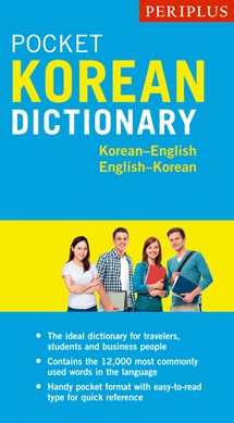 Periplus pocket Korean dictionary by Seong-Chul Sim
