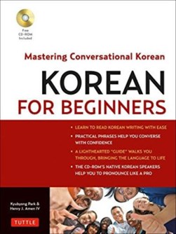 Korean for beginners by Henry J. Amen