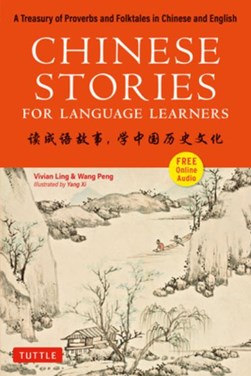 Chinese stories for language learners by Vivian Ling