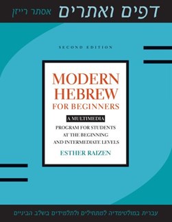 Modern Hebrew for beginners by Esther Raizen