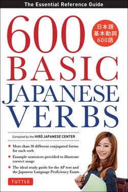 600 basic Japanese verbs by Hiro Japanese Center