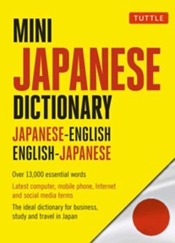 Mini Japanese dictionary by Yuki Shimada