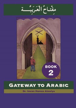 Gateway To Arabic Book by Imran Hamza Alawiye