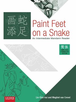 Paint Feet on a Snake (Simplified edition) by Chin-Hui Lin