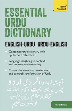 Essential Urdu dictionary by Timsal Masud