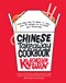 Chinese takeaway cookbook by Kwoklyn Wan