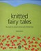 Knitted fairy tales by Sarah Keen