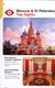 Pocket Moscow & St Petersburg by Mara Vorhees
