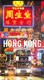 Explore Hong Kong by Andrew Dembina