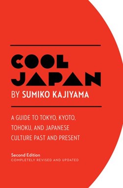 Cool Japan by Sumiko Kajiyama