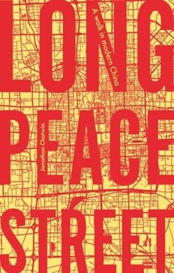 Long peace street by Jonathan Chatwin