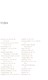 The world in six songs by Daniel J. Levitin