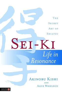 Sei-ki by Akinobu Kishi