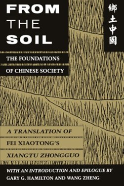 From the soil by Xiaotong Fei