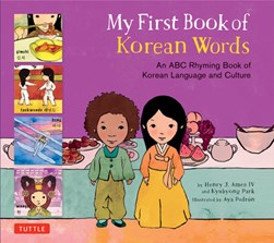 My First Book of Korean Words by Kyubyong Park