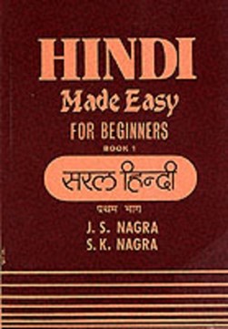 Hindi made easy by J. S. Nagra