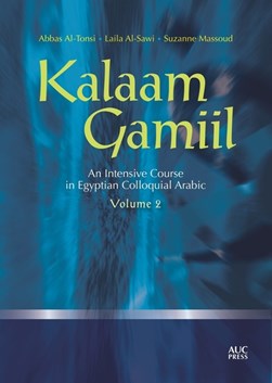 Kalaam Gamiil: an Intensive Course in Egyptian Colloquial Ar by Abbas Al-Tonsi