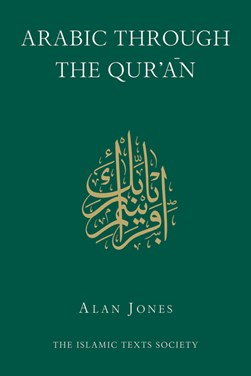 Arabic through the Quran by Alan Jones