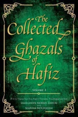 The Collected Ghazals of Hafiz - Volume 3 by Hafez- Shams-Ud-Din Muhammad Shirazi
