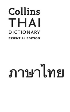 Collins pocket Thai dictionary by 