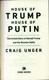 House of Trump, House of Putin by Craig Unger