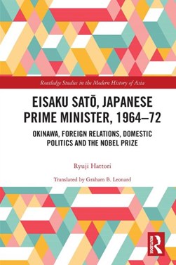 Eisaku Sato, Japanese Prime Minister, 1964-72 by Ryuji Hattori