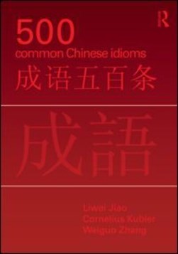500 common Chinese idioms by Liwei Jiao