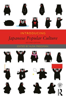 Introducing Japanese popular culture by Alisa Freedman