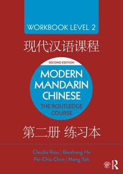 Modern Mandarin Chinese Workbook level 2 by Claudia Ross