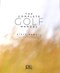 The complete golf manual by Steve Newell