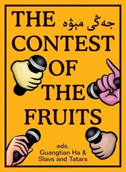 The contest of the fruits by Guangtian Ha