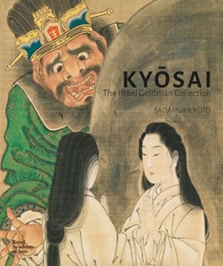 Kyosai by Kyosai Kawanabe
