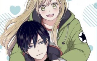 My Love Story With Yamada-Kun at Lv999 Slide 