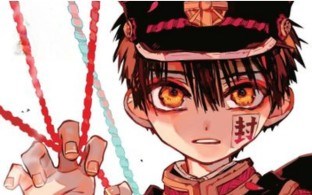 Toilet-Bound Hanako-Kun Carousel Slide 