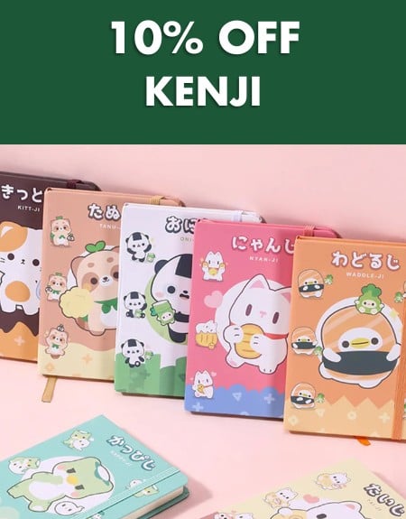Xmas Stationery: Kenji Slide 
